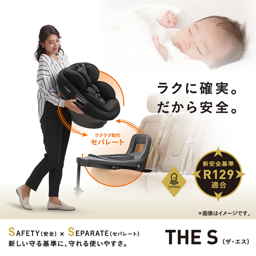 【 コンビ 】 THES ISOFIX エッグショック ZC-690 ベージュ チャイルドシート 新生児 こども 子供 お出かけ 旅行 カーシート 日本製 combi [AA32-NT]