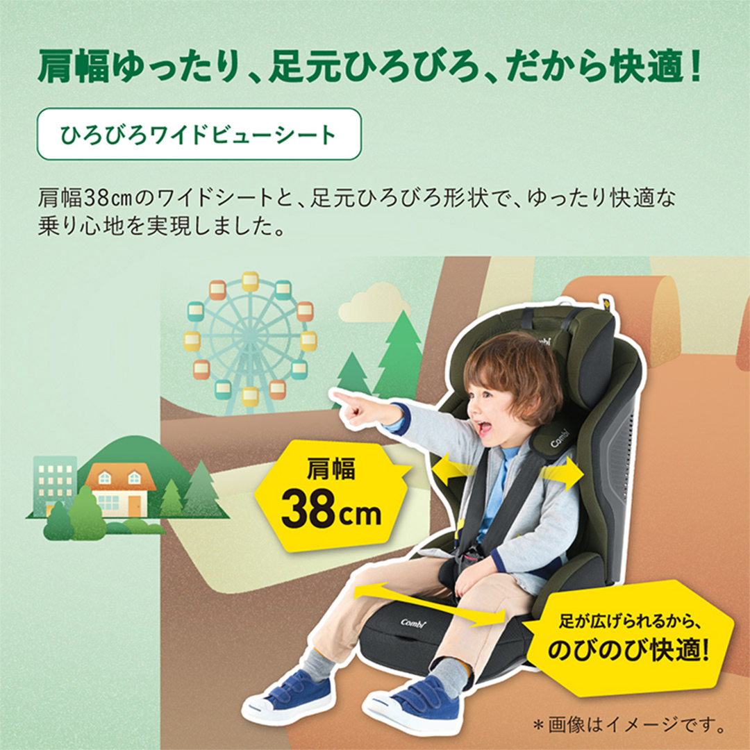 【 コンビ 】 ジュニアシート ジョイトリップ アドバンス ISOFIX エッグショックSA（OG）オリーブグリーン 1歳 2歳 3歳 4歳 5歳 7歳 ISOFIX ベビーシート リクライニング チャイルドシート ふわふわ 快適 [AA53-NT]