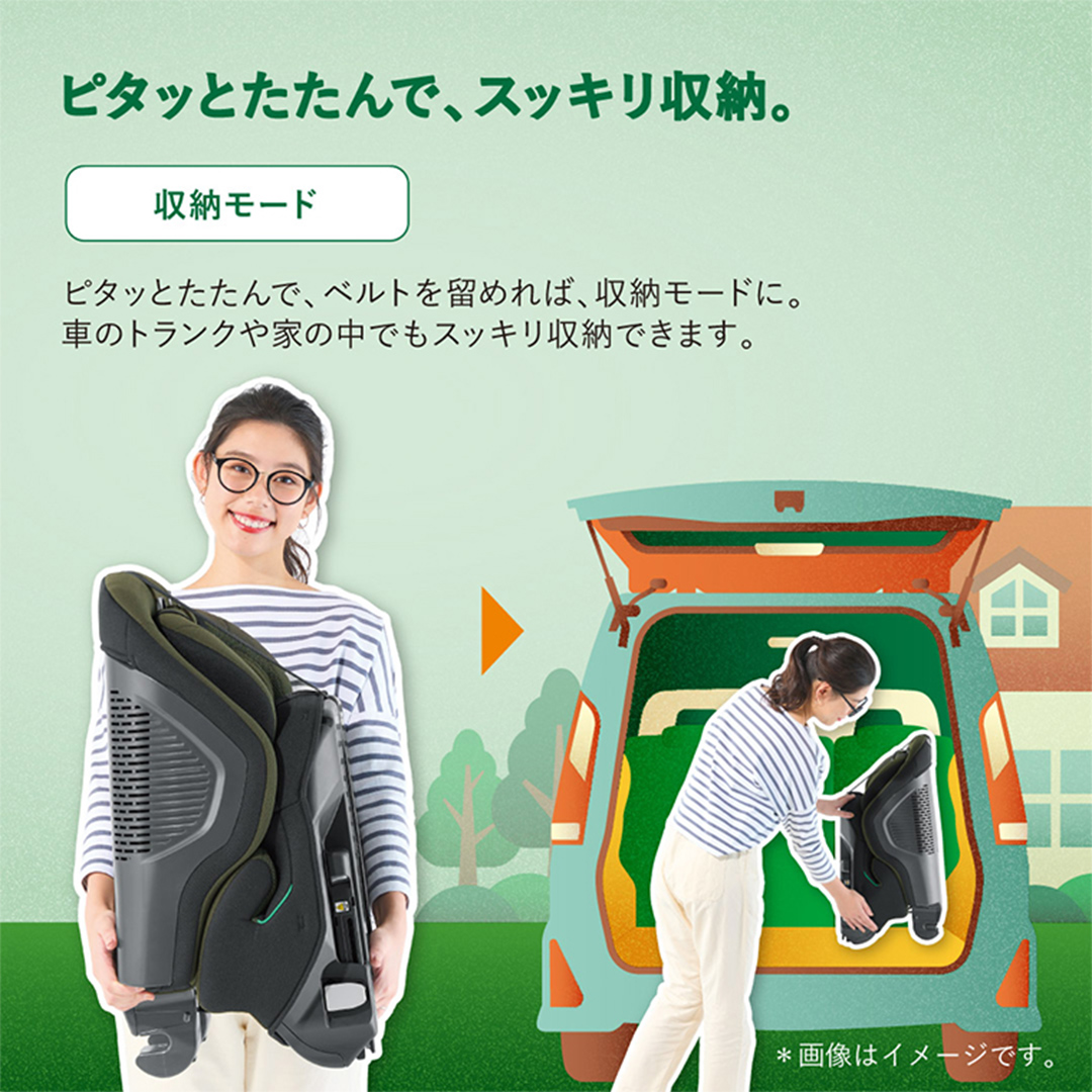 【 コンビ 】 ジュニアシート ジョイトリップ アドバンス ISOFIX エッグショックSA（OG）オリーブグリーン 1歳 2歳 3歳 4歳 5歳 7歳 ISOFIX ベビーシート リクライニング チャイルドシート ふわふわ 快適 [AA53-NT]