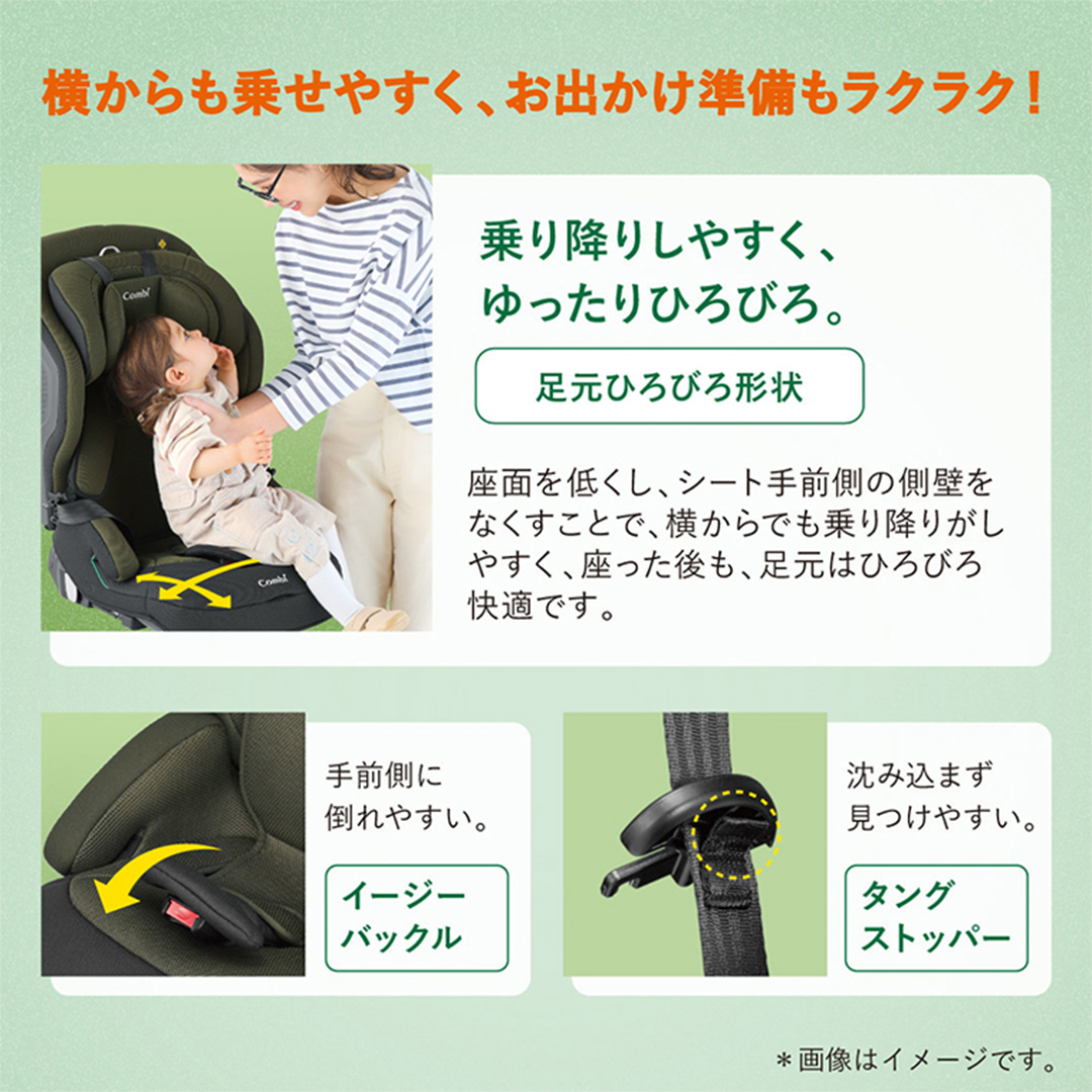 【 コンビ 】 ジュニアシート ジョイトリップ アドバンス ISOFIX エッグショックSA（OG）オリーブグリーン 1歳 2歳 3歳 4歳 5歳 7歳 ISOFIX ベビーシート リクライニング チャイルドシート ふわふわ 快適 [AA53-NT]