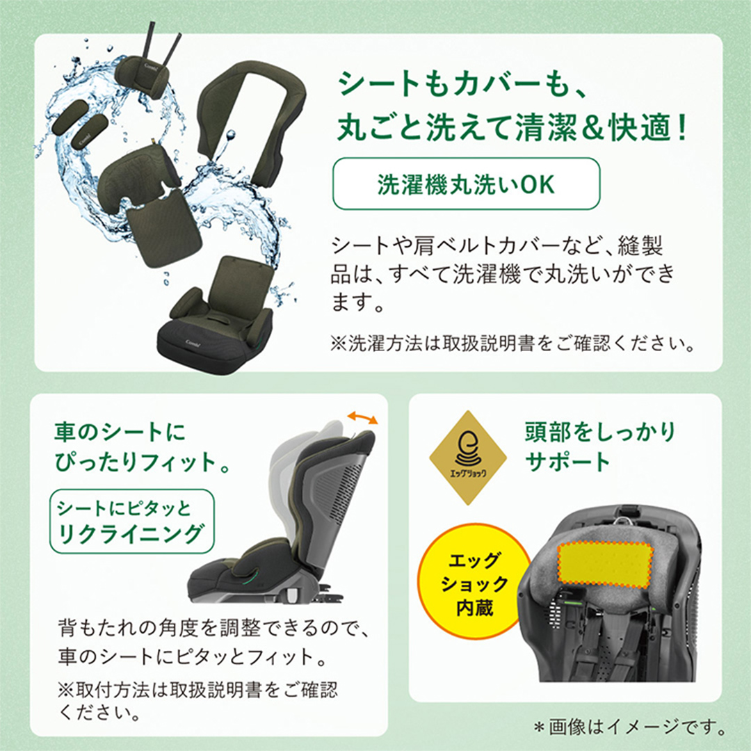 【 コンビ 】 ジュニアシート ジョイトリップ アドバンス ISOFIX エッグショックSA（OG）オリーブグリーン 1歳 2歳 3歳 4歳 5歳 7歳 ISOFIX ベビーシート リクライニング チャイルドシート ふわふわ 快適 [AA53-NT]