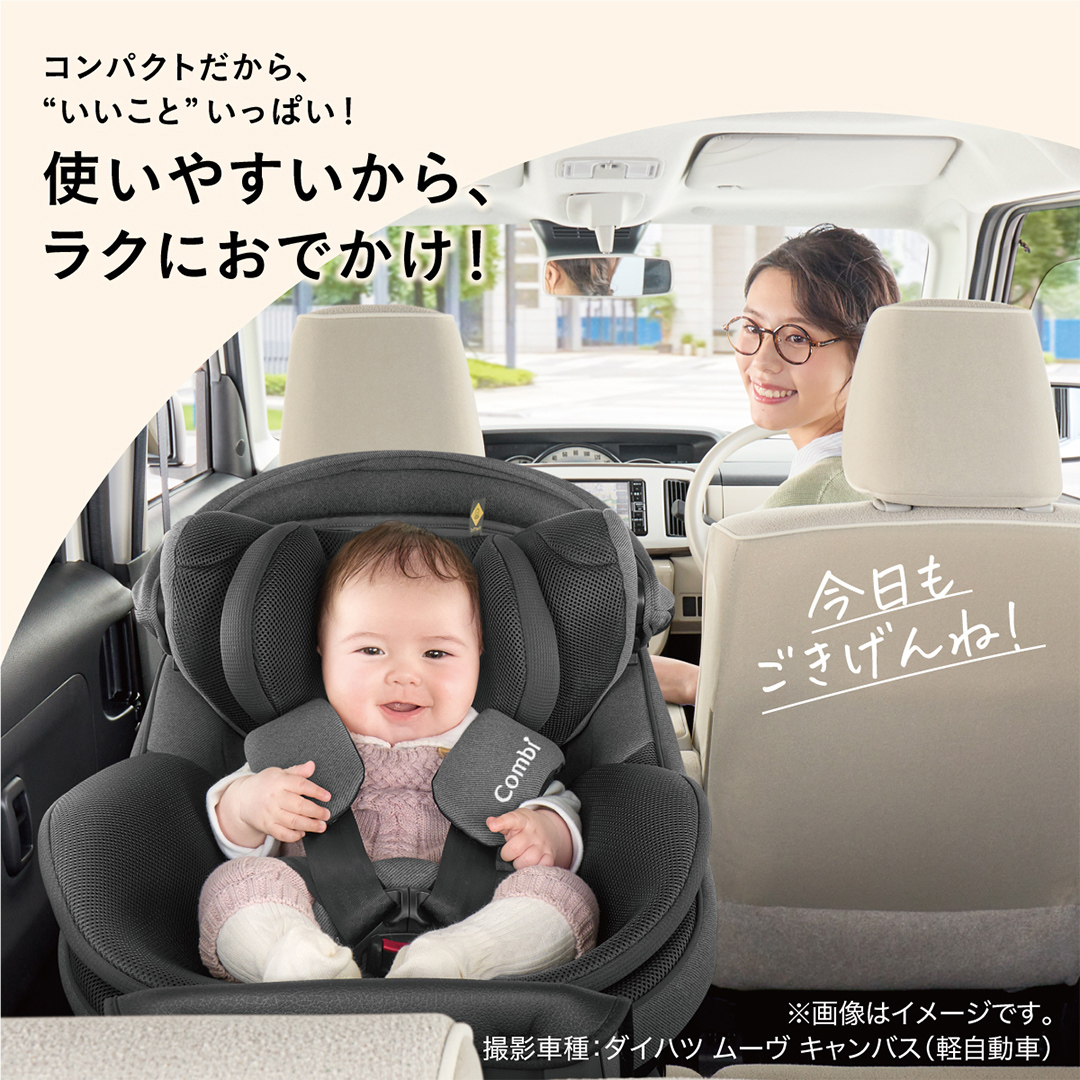 【 コンビ 】クルムーヴ コンパクト R129 エッグショック JQ ( ブラック ) 119096 チャイルドシート 新生児 R129 ISOFIX 赤ちゃん ベビー ベビー用品 カーシート 旅行 お出かけ 車 子育て 日本製 子供 こども combi [AA62-NT]