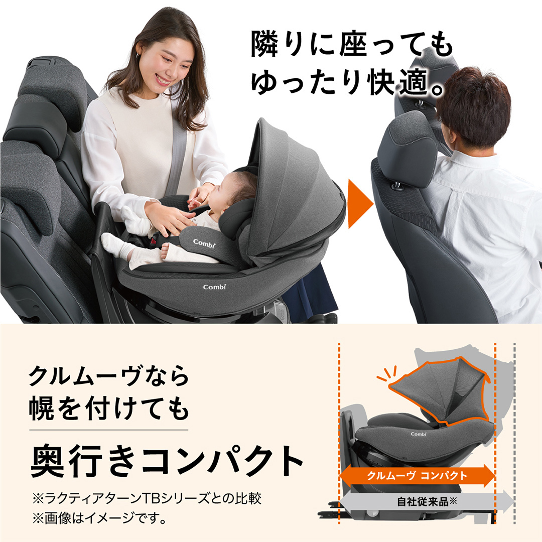 【 コンビ 】クルムーヴ コンパクト R129 エッグショック JQ ( ブラック ) 119096 チャイルドシート 新生児 R129 ISOFIX 赤ちゃん ベビー ベビー用品 カーシート 旅行 お出かけ 車 子育て 日本製 子供 こども combi [AA62-NT]