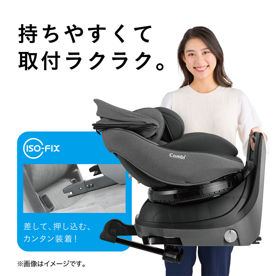 【 コンビ 】クルムーヴ コンパクト R129 エッグショック JQ ( ブラック ) 119096 チャイルドシート 新生児 R129 ISOFIX 赤ちゃん ベビー ベビー用品 カーシート 旅行 お出かけ 車 子育て 日本製 子供 こども combi [AA62-NT]