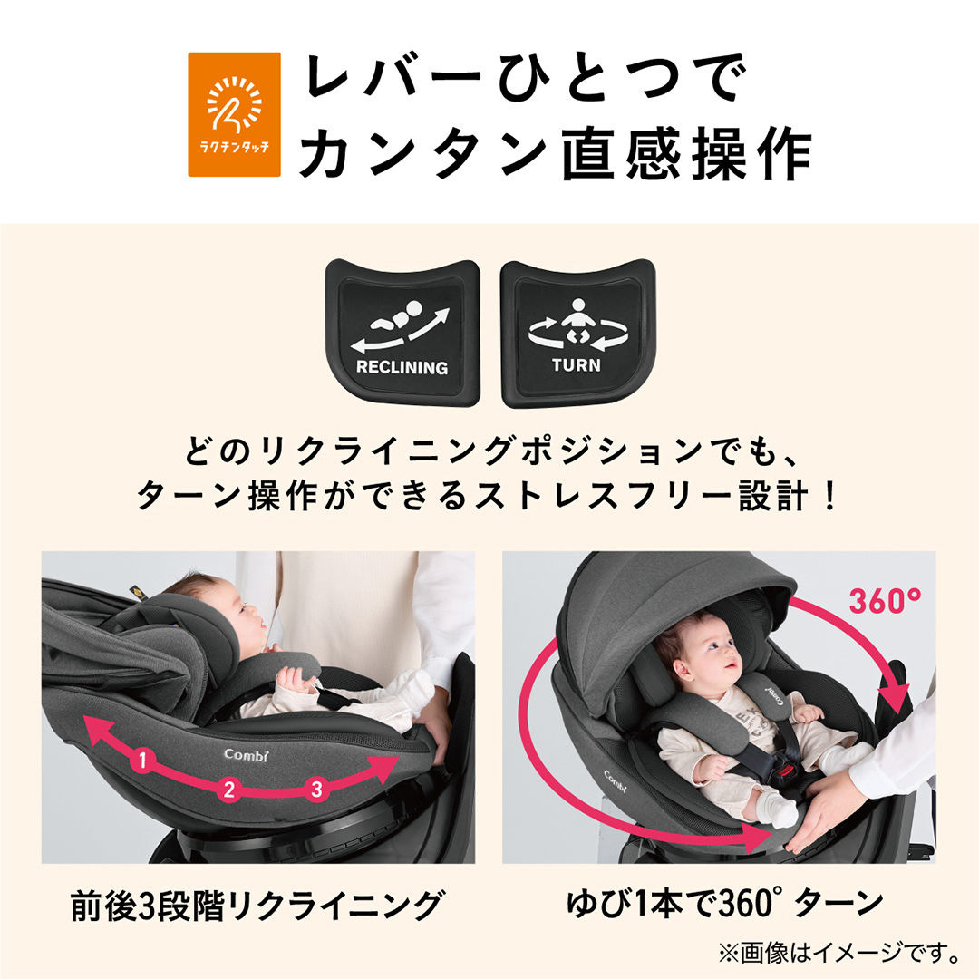 【 コンビ 】クルムーヴ コンパクト R129 エッグショック JQ ( ブラック ) 119096 チャイルドシート 新生児 R129 ISOFIX 赤ちゃん ベビー ベビー用品 カーシート 旅行 お出かけ 車 子育て 日本製 子供 こども combi [AA62-NT]