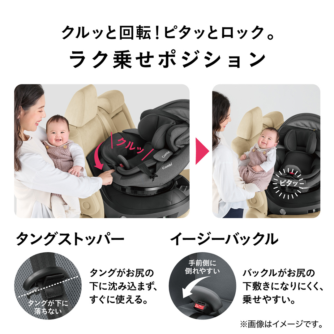 【 コンビ 】クルムーヴ コンパクト R129 エッグショック JQ ( ブラック ) 119096 チャイルドシート 新生児 R129 ISOFIX 赤ちゃん ベビー ベビー用品 カーシート 旅行 お出かけ 車 子育て 日本製 子供 こども combi [AA62-NT]