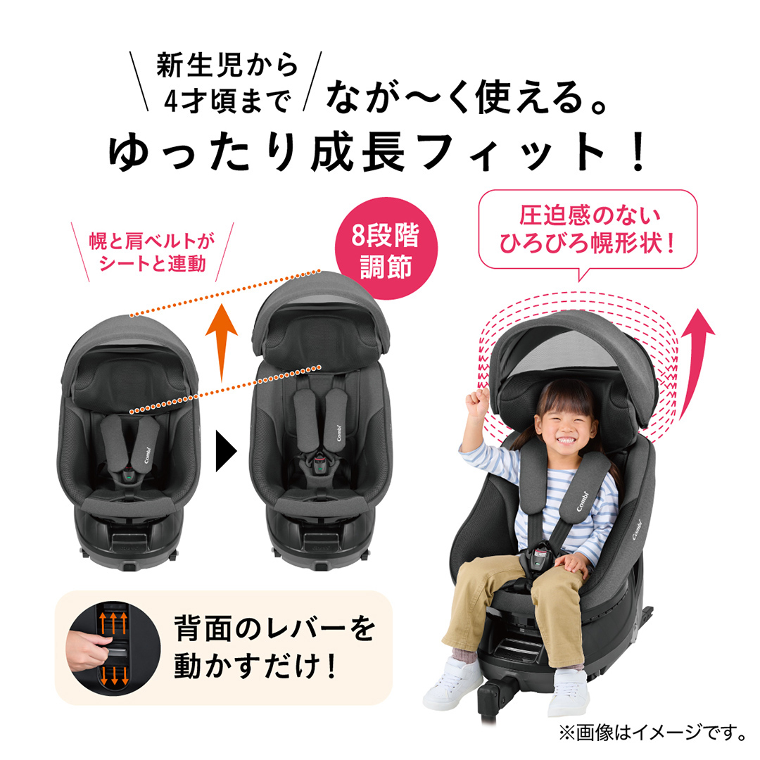 【 コンビ 】クルムーヴ コンパクト R129 エッグショック JQ ( ブラック ) 119096 チャイルドシート 新生児 R129 ISOFIX 赤ちゃん ベビー ベビー用品 カーシート 旅行 お出かけ 車 子育て 日本製 子供 こども combi [AA62-NT]