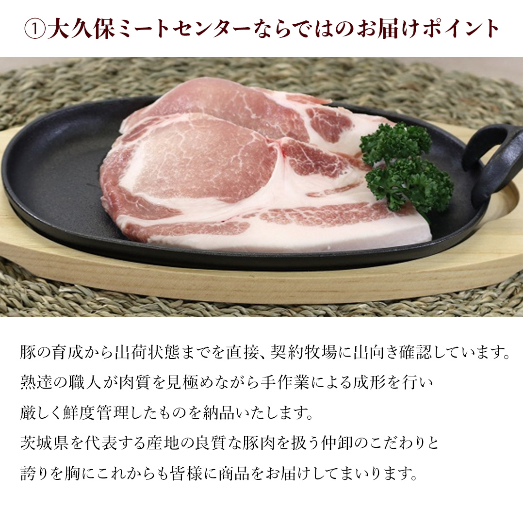 【 常陸の輝き 】 豚 ロース 300g×4パック （合計約1.2kg） (茨城県共通返礼品) 国産 国内産 豚肉 ポーク ロース しゃぶしゃぶ すき焼き 贈り物 ギフト [ET02-NT]