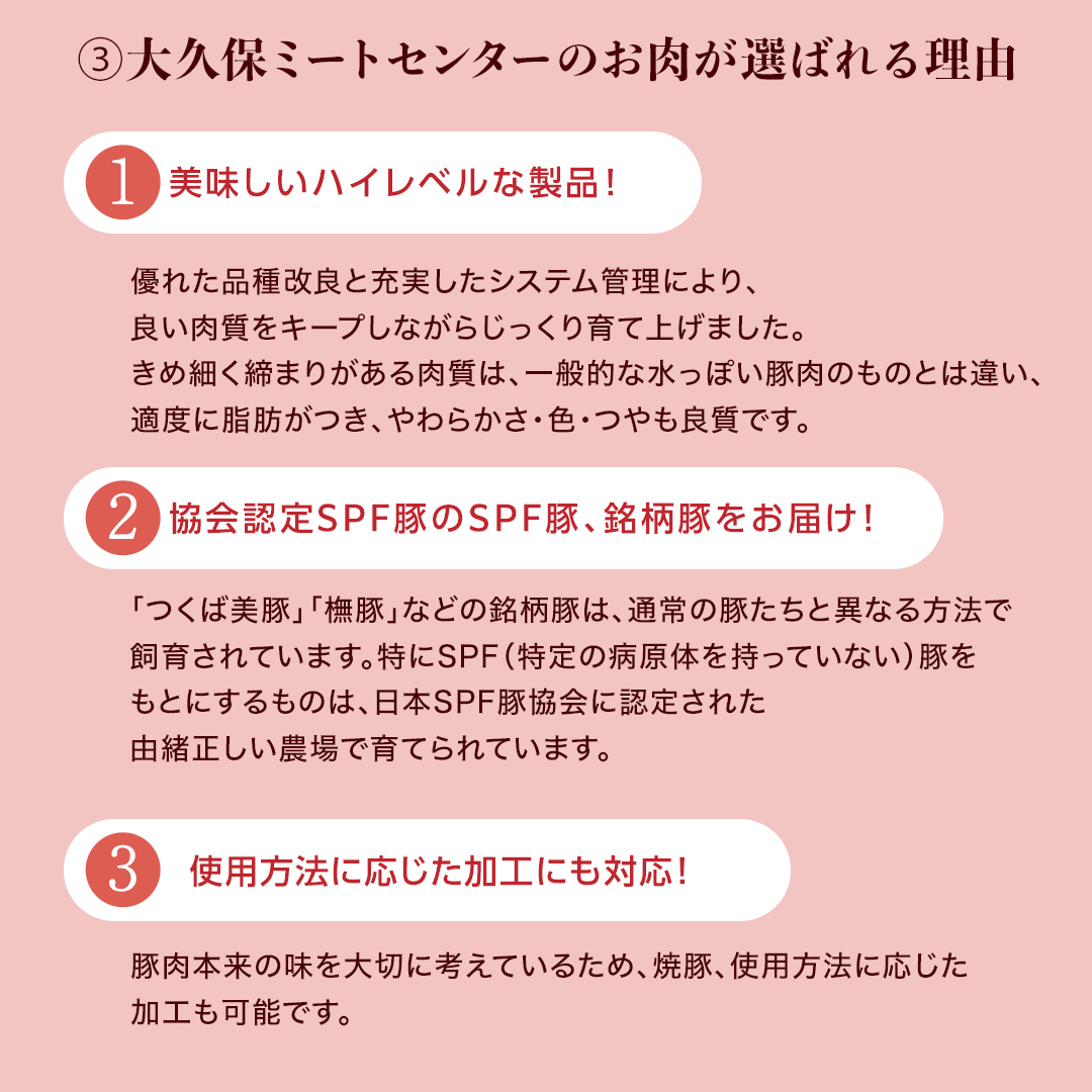 【 常陸の輝き 】 豚 バラ 300g×3パック （合計 約900g ） (茨城県共通返礼品) 国産 国内産 豚肉 ポーク バラ しゃぶしゃぶ すき焼き 贈り物 ギフト [ET03-NT]