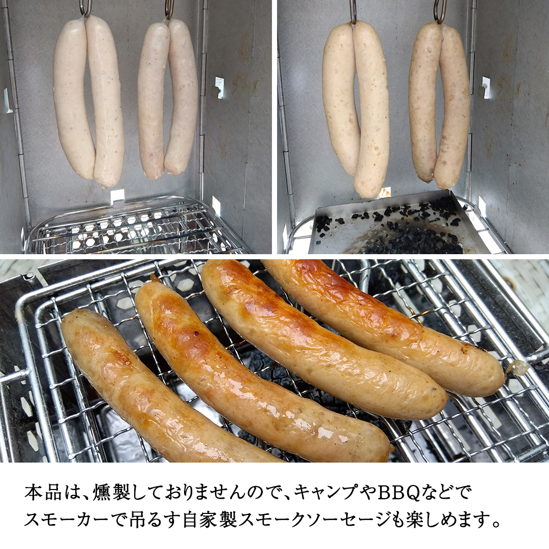 職人が作る ドイツソーセージ 細挽き セット（300g×2パック）計600g いくとせ ウインナー ハム 無添加 無塩せき 減塩 美味しい ソーセージ 国産 豚 機内食 ビジネスクラス ファーストクラス ドイツ 職人 厳選 朝食 ランチ BBQ キャンプ 肉 生活応援 小分け [DK11-NT]