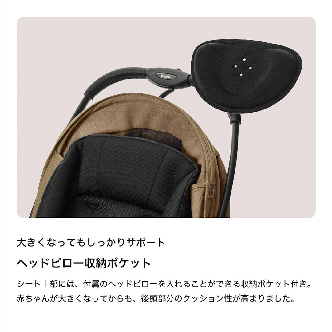 【 ピジョン 】 ベビーカー ランフィ ＲＢ３ キャメル 軽量 コンパクト 折り畳み A型 A形  出産準備 ベビー用品 赤ちゃん ベビー お出かけ 帰省 [BD127-NT]