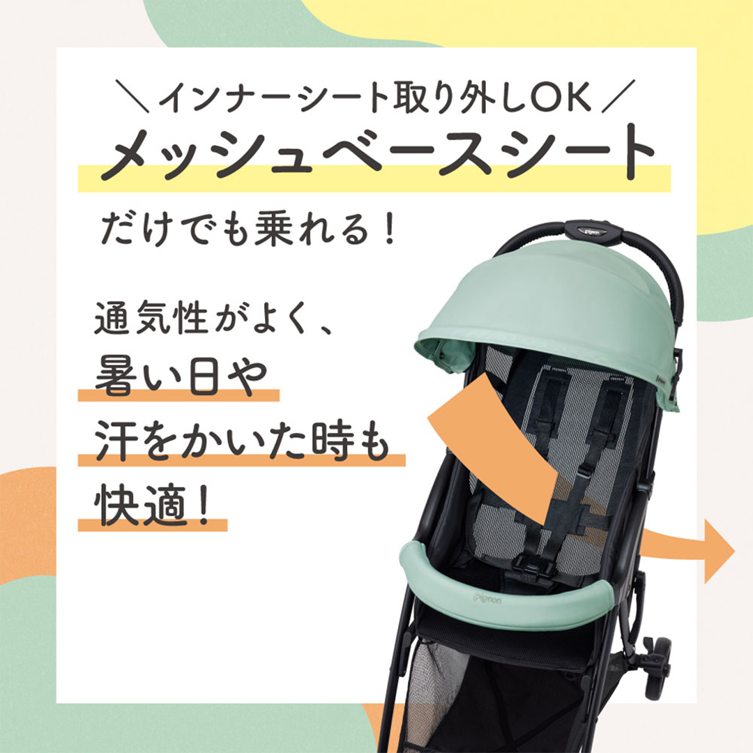 【 ピジョン 】 ベビーカー ビングル ＢＢ４ ナチュラルグレー 軽量 コンパクト 折り畳み B型 B形 出産準備 ベビー用品 赤ちゃん ベビー お出かけ 帰省 [BD05-NT]