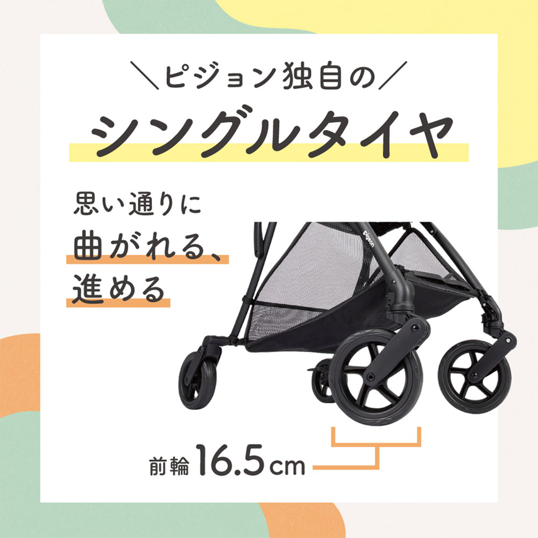 【 ピジョン 】 ベビーカー ビングル ＢＢ４ ナチュラルグレー 軽量 コンパクト 折り畳み B型 B形 出産準備 ベビー用品 赤ちゃん ベビー お出かけ 帰省 [BD05-NT]