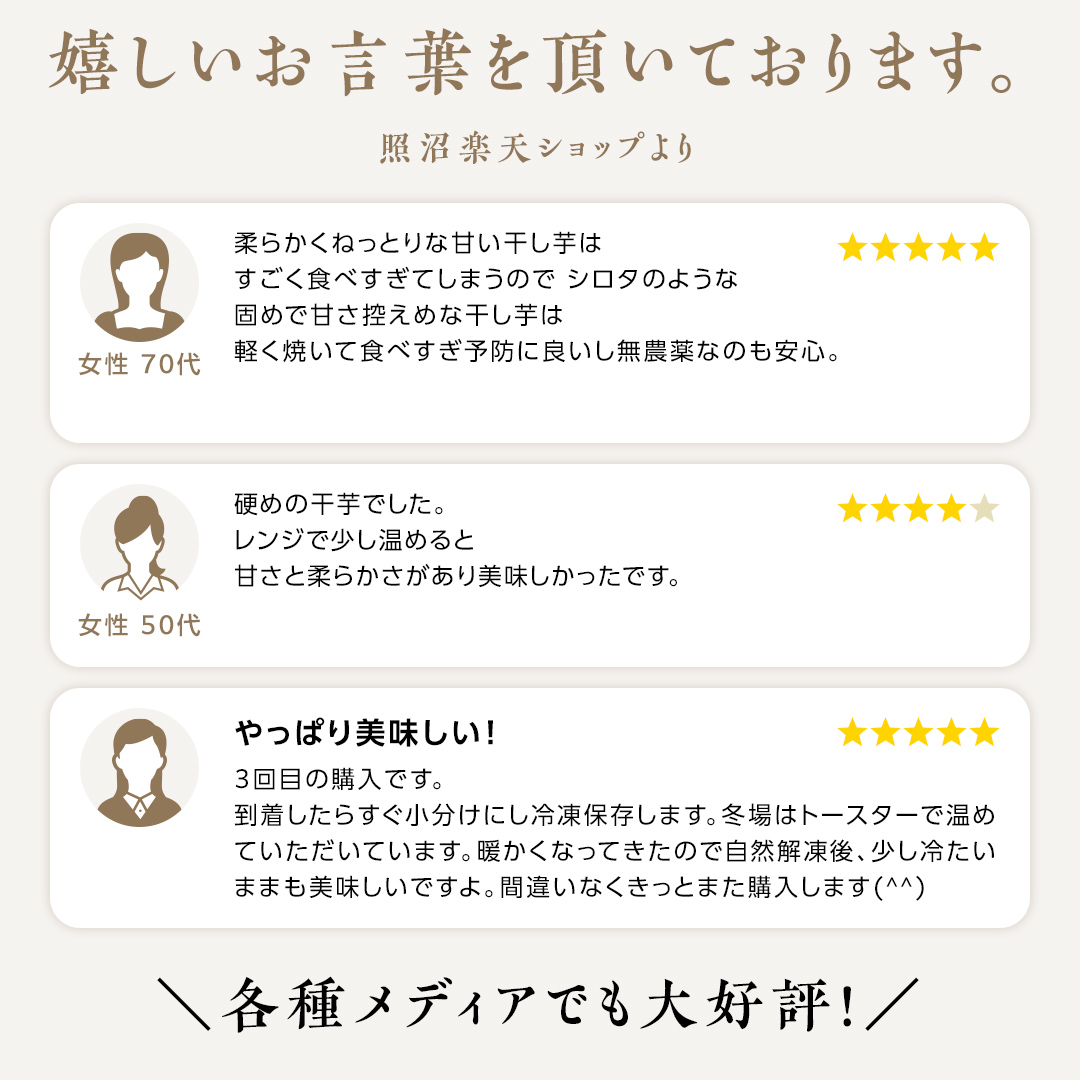 【訳あり】 干しいも 紅はるか シロタ1kg つくばみらい さつまいも 訳あり シロタ 干し芋 1kg いも 照沼 食物繊維 農薬不使用 化学肥料不使用 不使用 ほし芋 ほしいも 和菓子 和スイーツ 無添加  常温 常温保存 送料無料 茨城県産 マタニティフード ダイエット わけあり 有機JAS 工場直送 [DY03-NT]