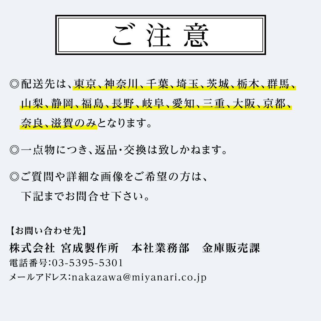 古典金庫 ゴールドセーフ Ｓ-１ 金庫 金色金庫 アンティーク ヴィンテージ 昭和レトロ レア 高級 伝統 防犯 セキュリティ 小型 [CS13-NT]
