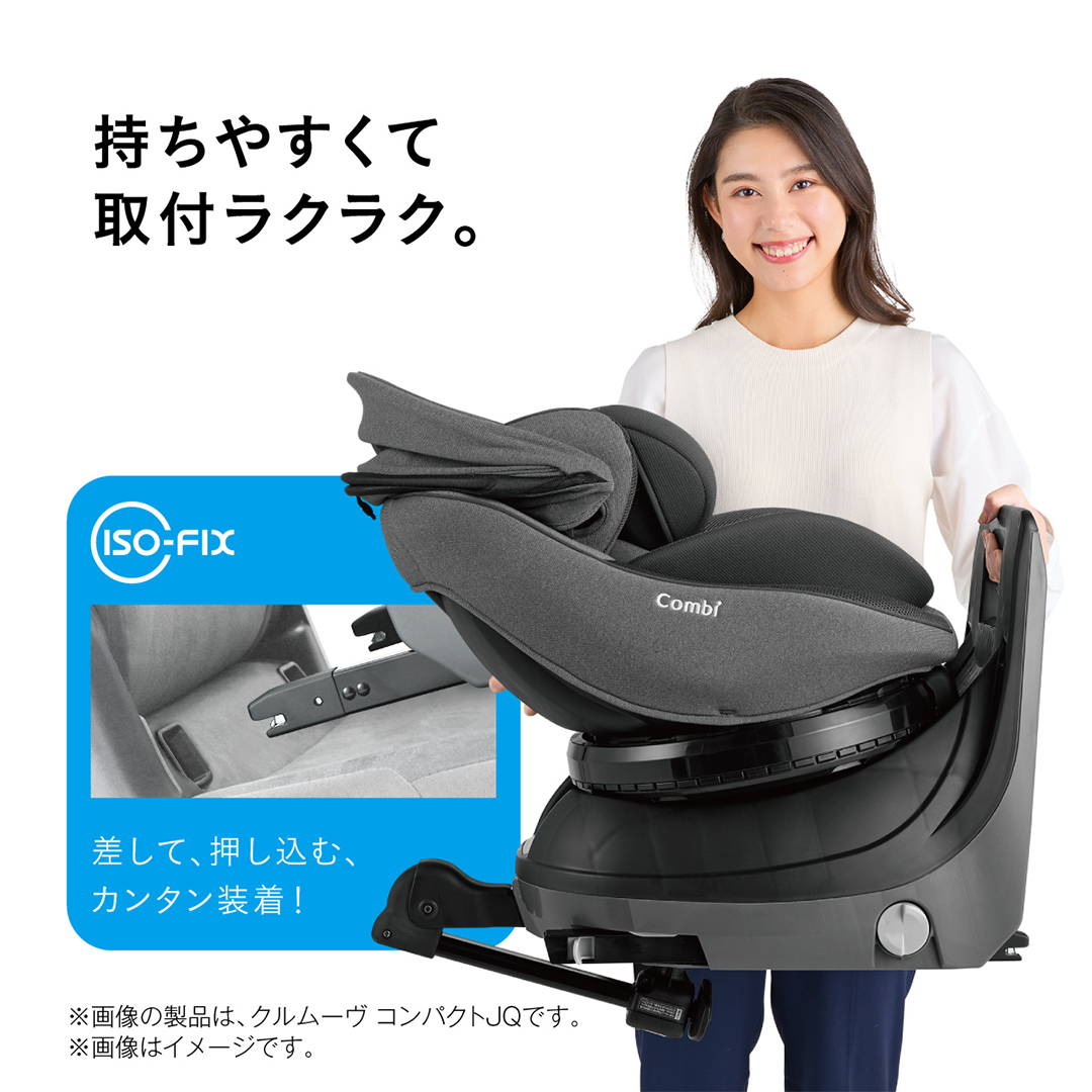 【 コンビ 】クルムーヴコンパクト R129 エッグショック JS （ブラック）119671 チャイルドシート ジュニアシート ISOFIX R129 新生児 1歳 2歳 3歳 [AA81-NT]