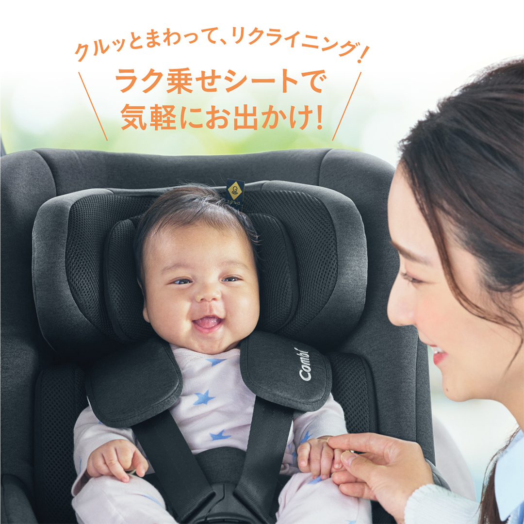 【 コンビ 】クルムーヴ R129 エッグショック CA （ブラック）118601 チャイルドシート ジュニアシート ISOFIX R129 新生児 1歳 2歳 3歳 [AA70-NT]