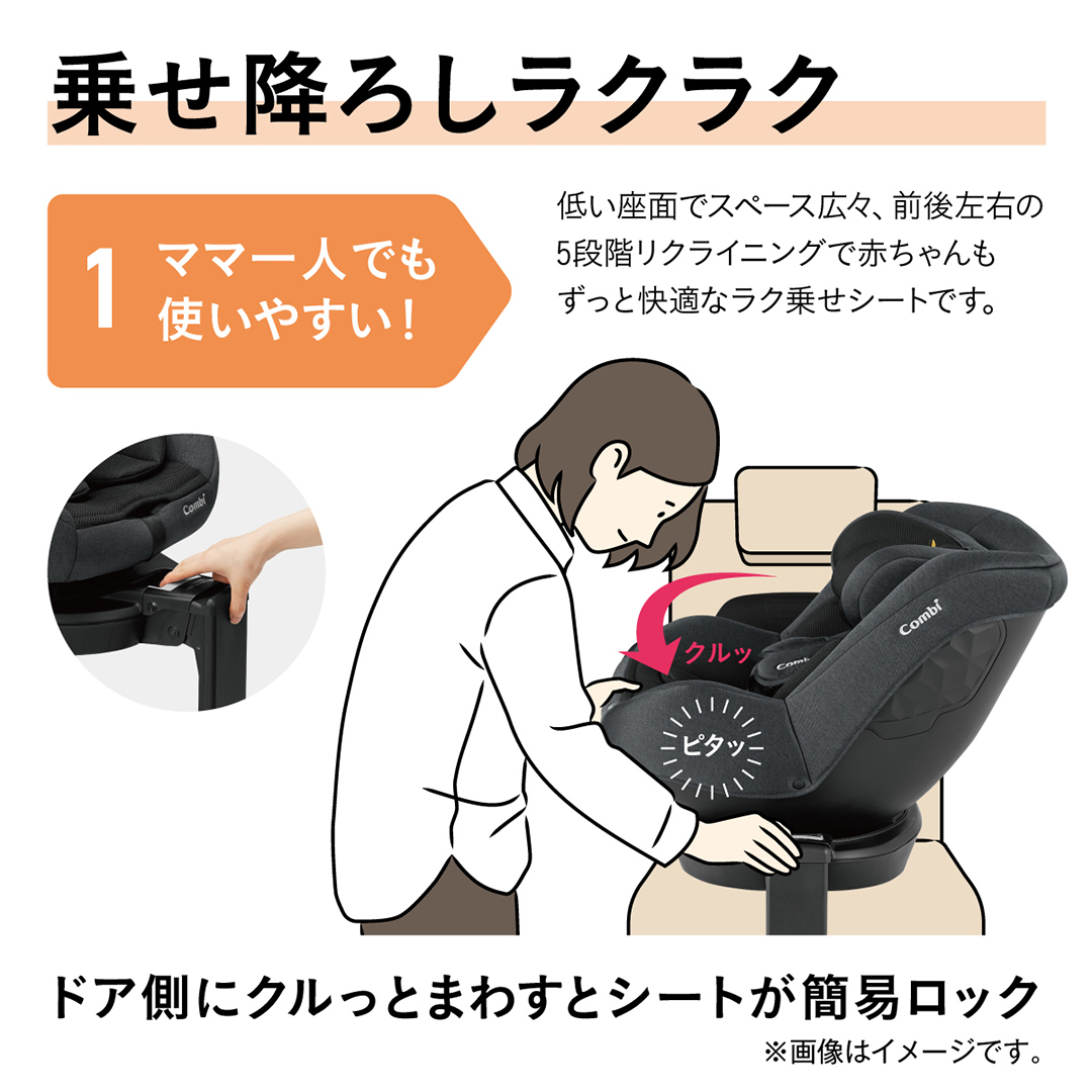 【 コンビ 】クルムーヴ R129 エッグショック CA （ブラック）118601 チャイルドシート ジュニアシート ISOFIX R129 新生児 1歳 2歳 3歳 [AA70-NT]