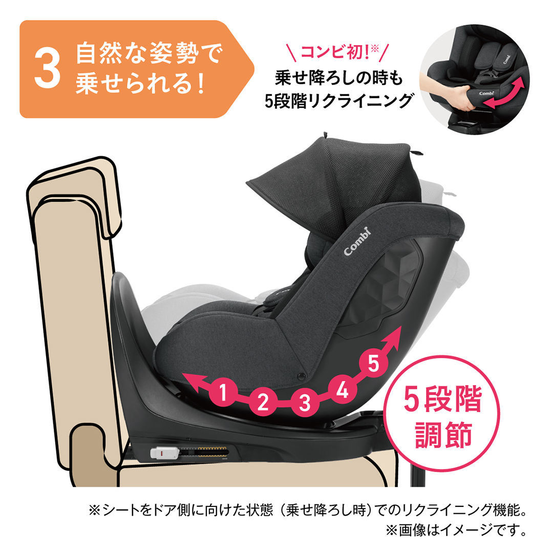 【 コンビ 】クルムーヴ R129 エッグショック CA （ブラック）118601 チャイルドシート ジュニアシート ISOFIX R129 新生児 1歳 2歳 3歳 [AA70-NT]