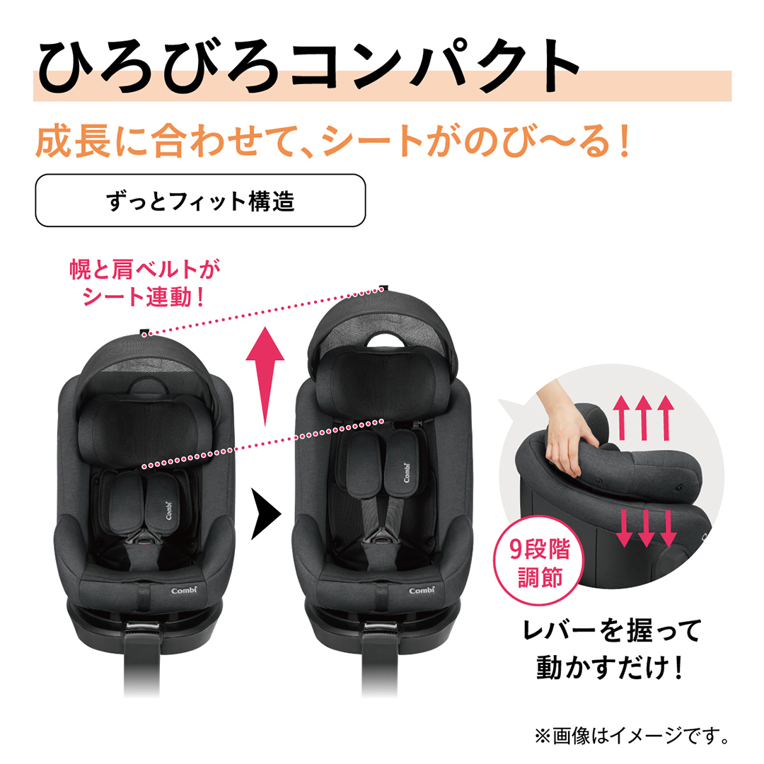 【 コンビ 】クルムーヴ R129 エッグショック CA （ブラック）118601 チャイルドシート ジュニアシート ISOFIX R129 新生児 1歳 2歳 3歳 [AA70-NT]