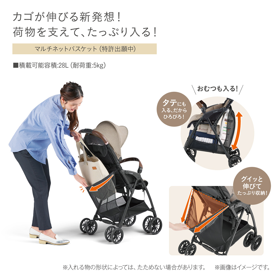 【 コンビ 】Acbee plus MA （ベージュ）119368 ベビーカー b型 軽量 コンパクト ベビー用品 出産準備 出産 [AA76-NT]