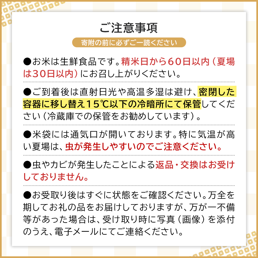 令和6年産 茨城県産 精米 コシヒカリ 5kg （5kg×1袋） 新米 白米 清米 キヨシマイ こしひかり 米 コメ こめ 単一米 限定 茨城県産 国産 美味しい お米 おこめ おコメ [EH01-NT]