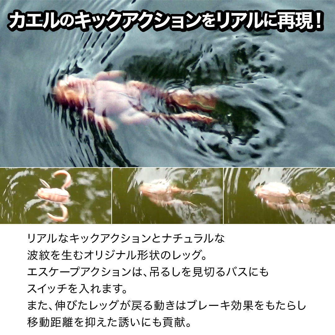 スクーパーフロッグダディ ＆ スクーパーフロッグマグナム つくばみらいリミテッドカラー 「 ＮＡＮＯＨＡＮＡ 」＆「 ＳＡＫＵＲＡ 」 2個 セット Bottomup ボトムアップ スクーパーフロッグ ブラックバス オカッパリ 釣具 つり具 バス釣り バスルアー ソフトルアー [DF03-NT]