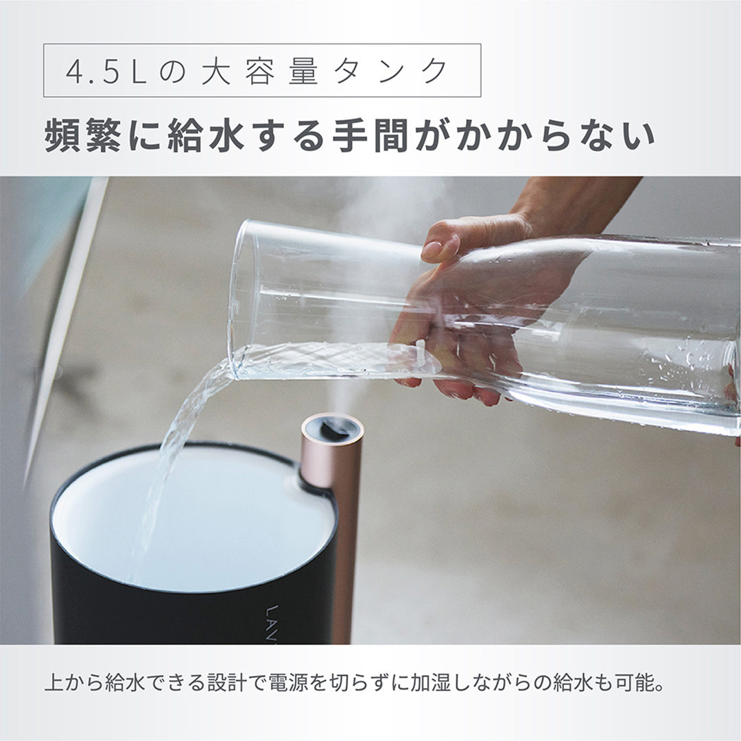 LAVINO エアリファイ ハイブリッド加湿器 （ブラック） ラビーノ 加湿器 空調 空調家電 家電 インテリア [EV05-NT]