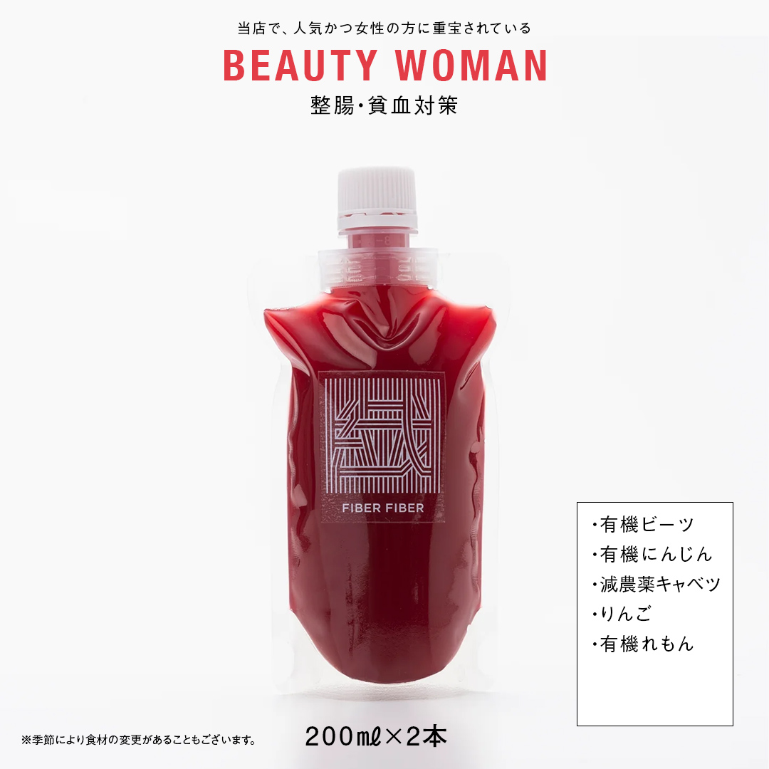 野菜と果物の コールドプレスジュース 200ml × 6本セット 酵素ドリンク デトックス 免疫 ライフスタイル 健康 美容 無添加 野菜 果物 新鮮 有機 無農薬 減農薬 特別栽培 SDGs ジュース 冷凍 解毒 胃腸 やさしい ターンオーバー 代謝 老廃物 新陳代謝 [DZ01-NT]