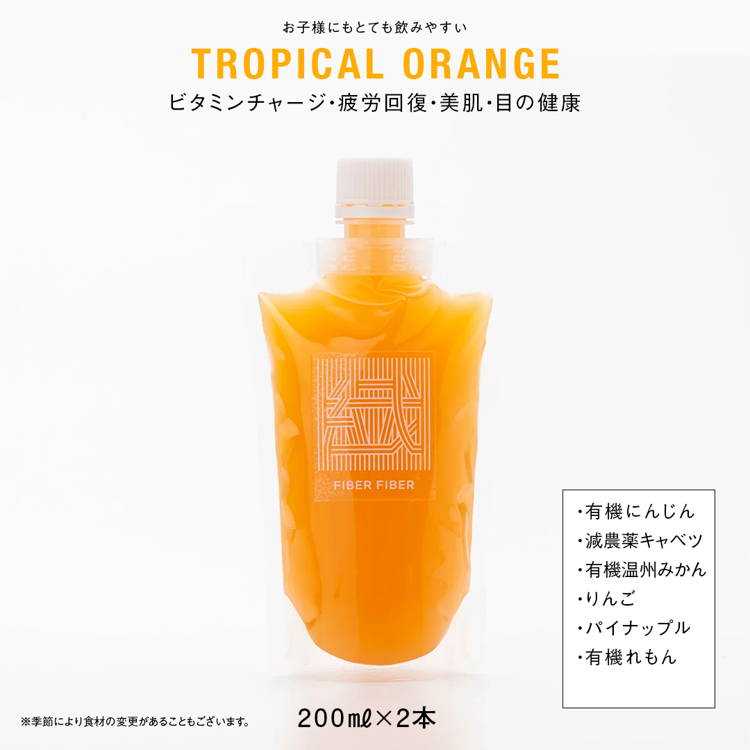 野菜と果物の コールドプレスジュース 200ml × 6本セット 酵素ドリンク デトックス 免疫 ライフスタイル 健康 美容 無添加 野菜 果物 新鮮 有機 無農薬 減農薬 特別栽培 SDGs ジュース 冷凍 解毒 胃腸 やさしい ターンオーバー 代謝 老廃物 新陳代謝 [DZ01-NT]