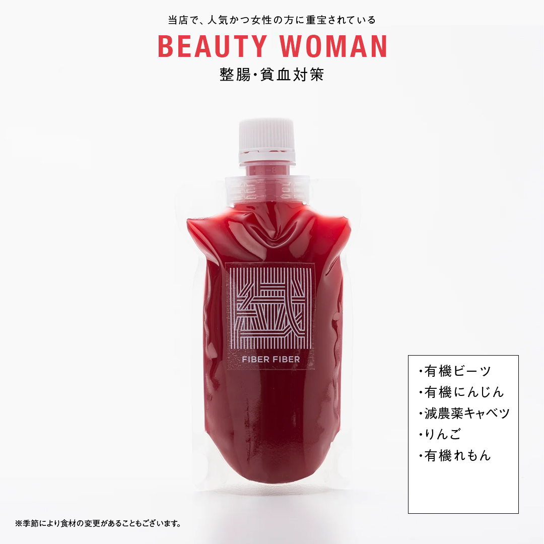 野菜と果物の コールドプレスジュース 200ml × 3本セット 酵素ドリンク デトックス 免疫 ライフスタイル 健康 美容 無添加 野菜 果物 新鮮 有機 無農薬 減農薬 特別栽培 SDGs ジュース 冷凍 解毒 胃腸 やさしい ターンオーバー 代謝 老廃物 新陳代謝 [DZ03-NT]