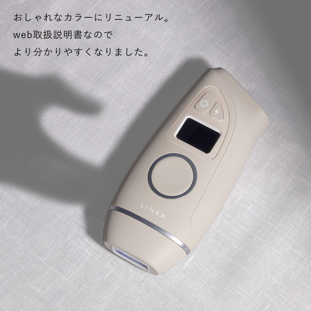 LINKA エピゼロ（IPL光脱毛器） LINKA リンカ 美顔器 美白 美容 スキンケア 美容家電 エステ 脱毛器 脱毛 光美容 フォトフェイシャル [EV06-NT]