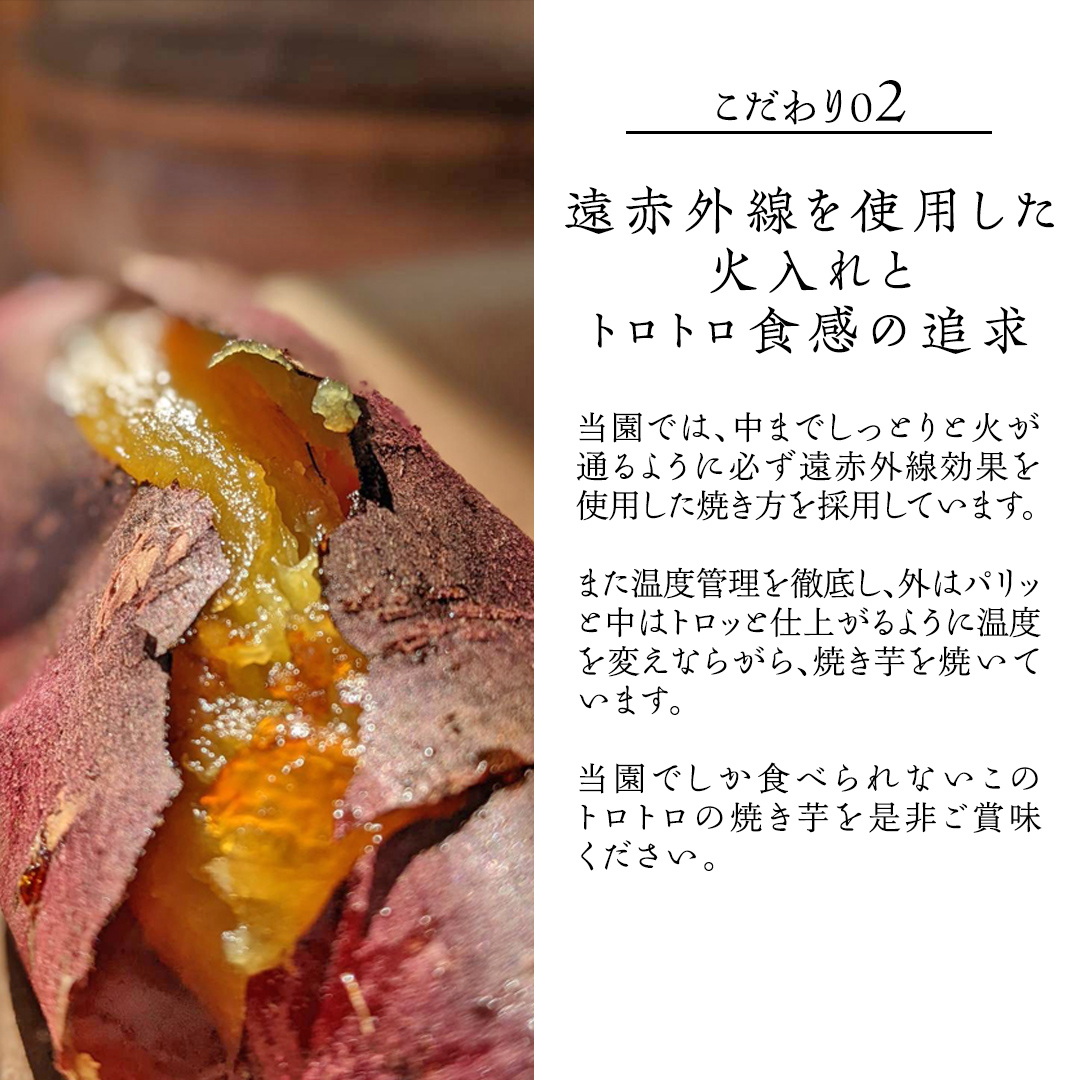 「田んぼ 紅はるか」で焼く、熟成焼き芋 2kg (500g×4梱包) 焼き芋 芋 さつまいも おやつ スイーツ 茨城 庄七農園 [BK23-NT]