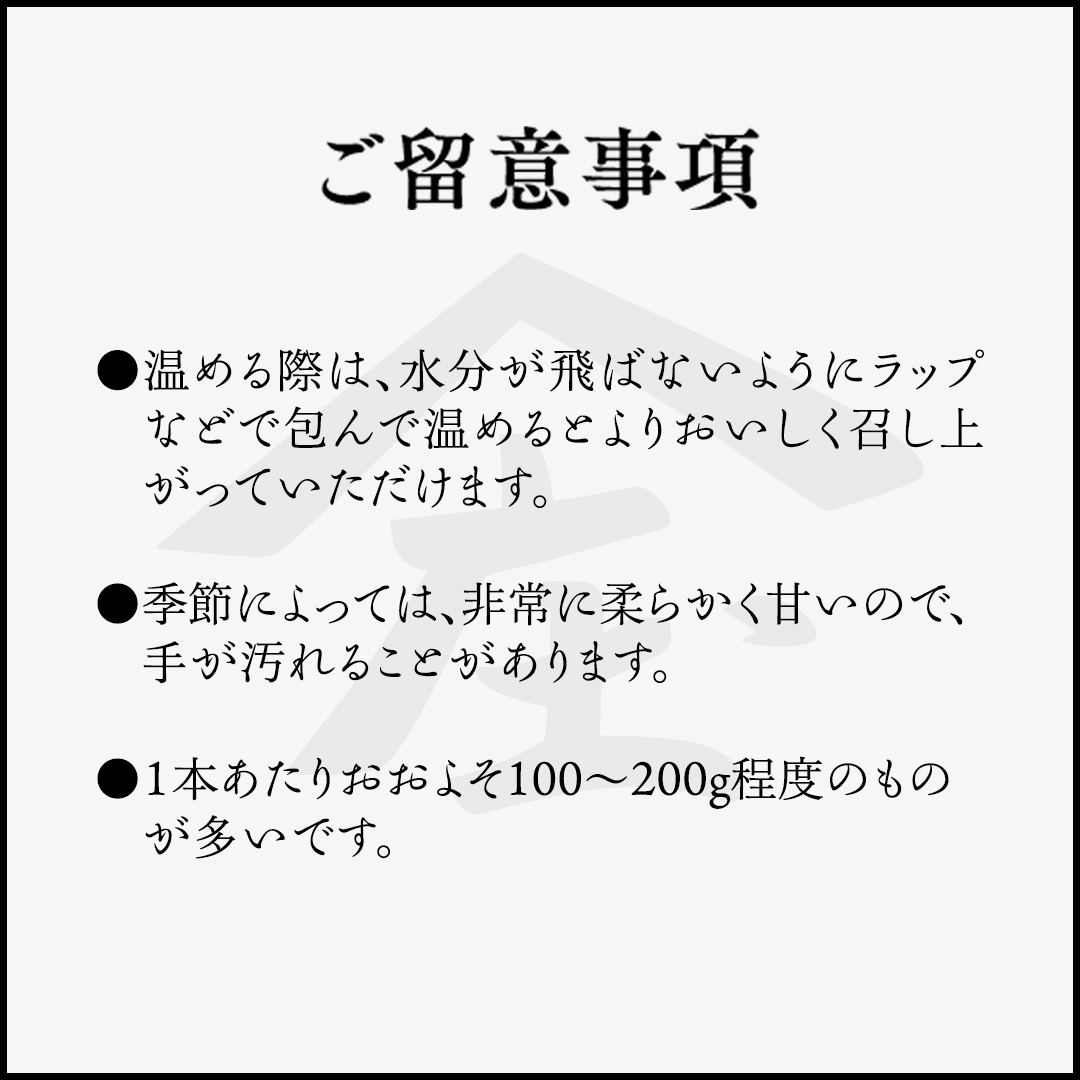 「田んぼ 紅はるか」で焼く、熟成焼き芋 2kg (500g×4梱包) 焼き芋 芋 さつまいも おやつ スイーツ 茨城 庄七農園 [BK23-NT]