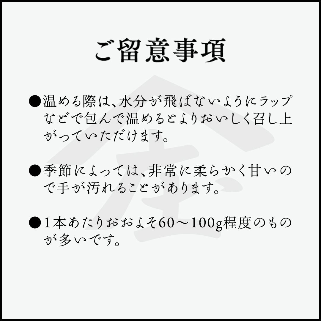 「田んぼ 紅はるか」で焼く、熟成ひとくち焼き芋 1kg (500g×2包装) 焼き芋 芋 さつまいも おやつ スイーツ 茨城 庄七農園  [BK24-NT]