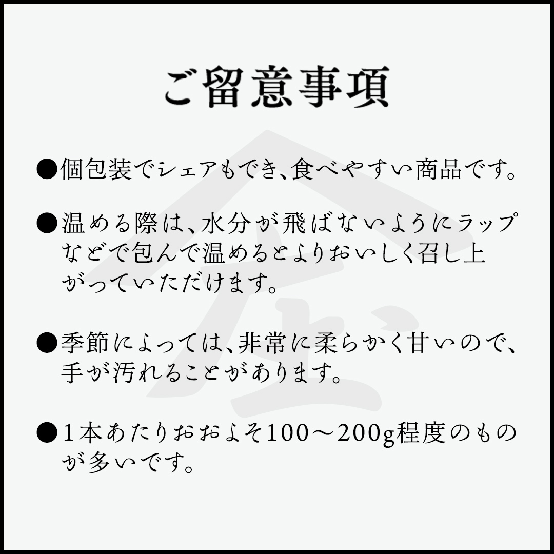 「田んぼ 紅はるか」で焼く、熟成焼き芋 個包装で食べやすい！ 1kg (個包装、およそ6〜7本) 焼き芋 芋 さつまいも おやつ スイーツ 茨城 庄七農園 [BK26-NT]