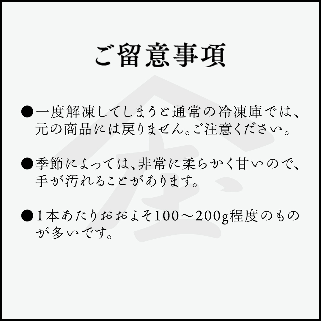 「田んぼ 紅はるか」で焼く、まるでアイスのような焼き芋 1kg(個包装) 冷凍 焼き芋 芋 さつまいも おやつ スイーツ 茨城 庄七農園 [BK28-NT]