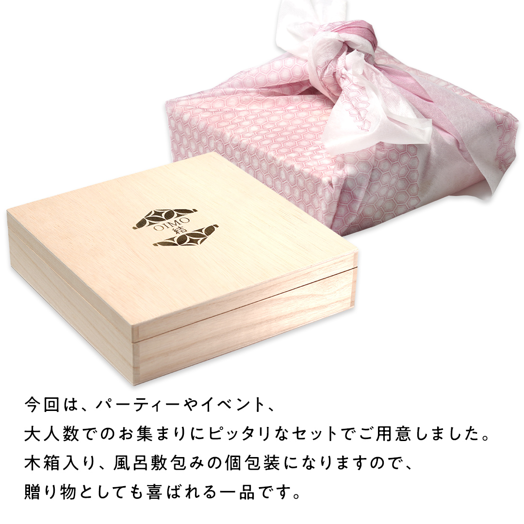 【 贈答・パーティーに！ 】お芋の結 バスクチーズケーキ （ホール型） 10個 セット 【 茨城県産 紅はるか 使用 】 チーズケーキ おいもスイーツ おいものチーズケーキ デザート ケーキ スイーツ パーティー 大人数 イベント さつまいも ギフト 贈答 [DL17-NT]