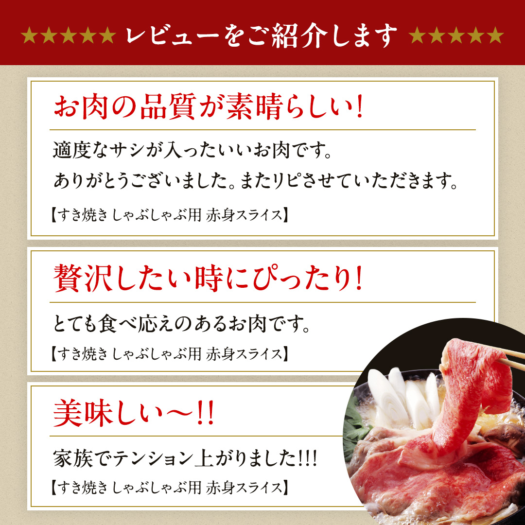 【 令和8年6月スタート 】【 定期便 全3回 】 常陸牛 人気 3ヶ月 堪能セット 牛肉 肉 お肉 国産 国産牛 赤身 切り落とし すき焼き しゃぶしゃぶ 焼肉 焼き肉 和牛 黒毛和牛 [BX62-NT]