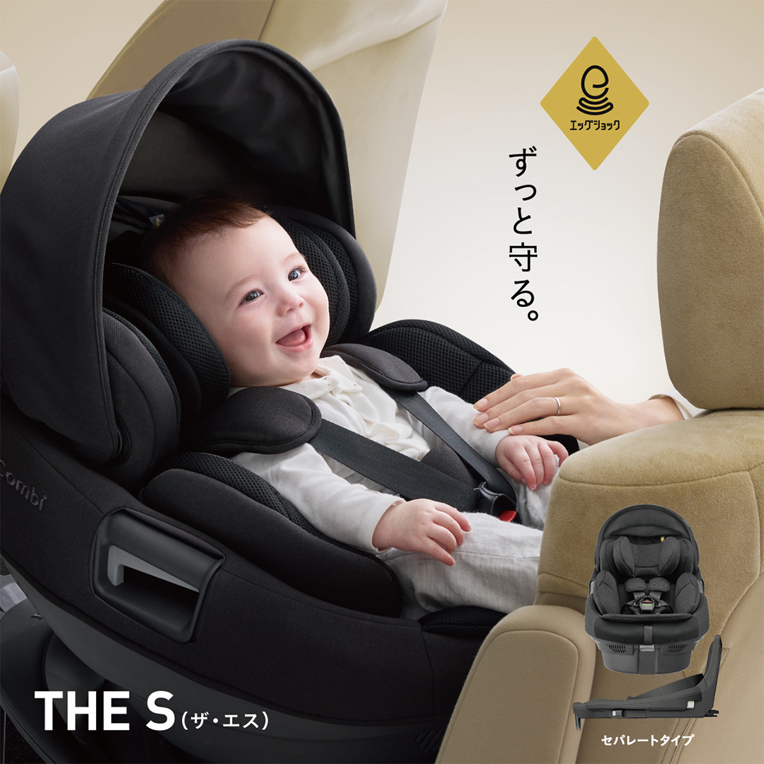 【 コンビ 】THE S R129 エッグショック ZF （ネイビー）119502 チャイルドシート ジュニアシート ISOFIX R129 新生児 1歳 2歳 3歳 [AA85-NT]