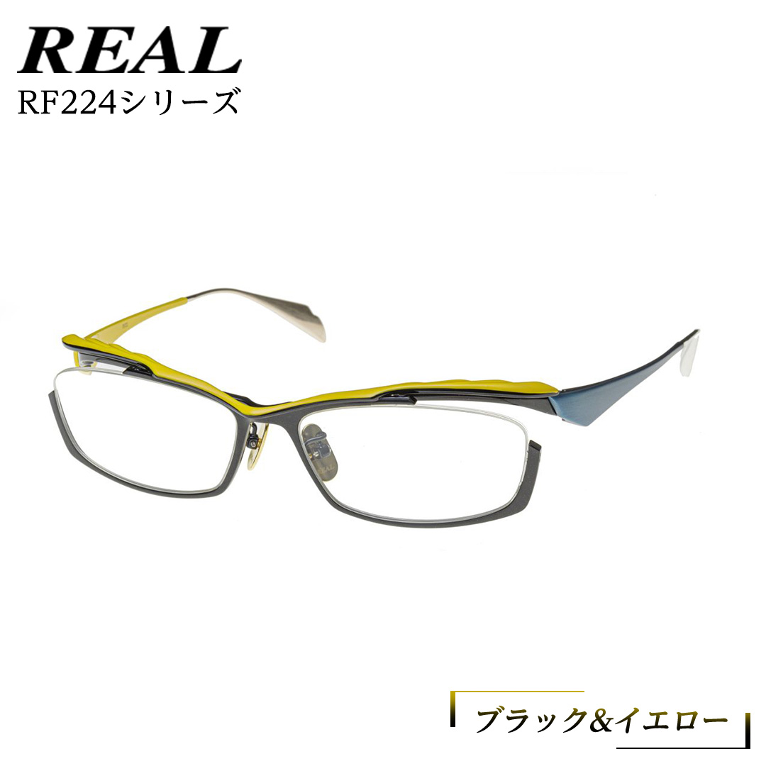 【 リアル メガネ タートル 】 REAL RF224 カラー05 度無しブルーライトカットレンズ＆老眼レンズ対応 眼鏡 めがね メガネ メガネフレーム 国産 鯖江製 鯖江 ブルーライトカット 老眼 [DU05-NT]