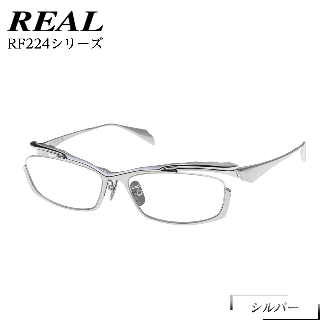 【 リアル メガネ タートル 】 REAL RF224 カラー06 度無しブルーライトカットレンズ＆老眼レンズ対応 眼鏡 めがね メガネ メガネフレーム 国産 鯖江製 鯖江 ブルーライトカット 老眼 [DU06-NT]