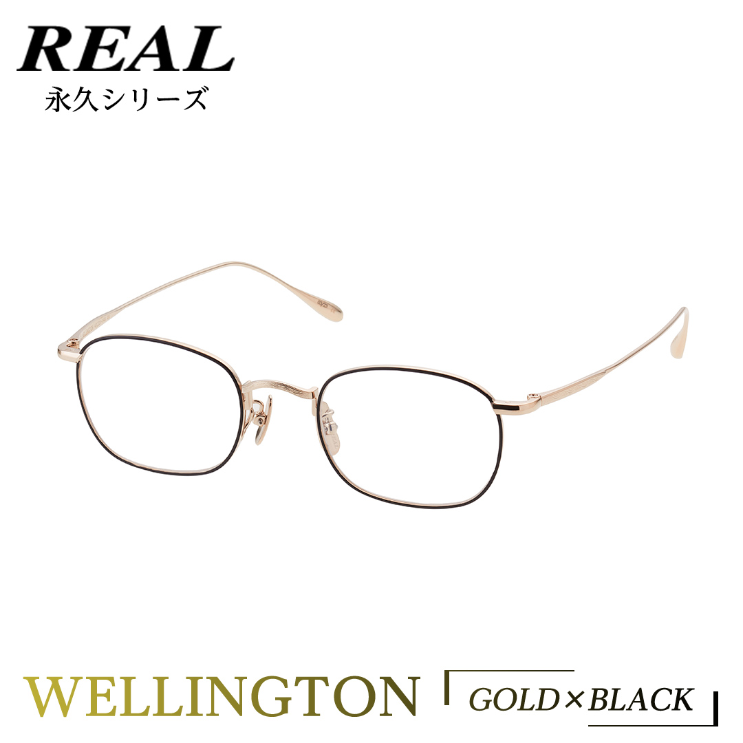 【 リアル メガネ タートル 】 REAL 永久 WELLINGTON カラー01 度無しブルーライトカットレンズ＆老眼レンズ対応 眼鏡 めがね メガネ メガネフレーム 国産 鯖江製 鯖江 ブルーライトカット 老眼 [DU11-NT]