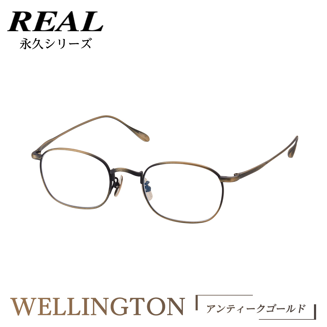 【 リアル メガネ タートル 】 REAL 永久 WELLINGTON カラー03 度無しブルーライトカットレンズ＆老眼レンズ対応 眼鏡 めがね メガネ メガネフレーム 国産 鯖江製 鯖江 ブルーライトカット 老眼 [DU13-NT]