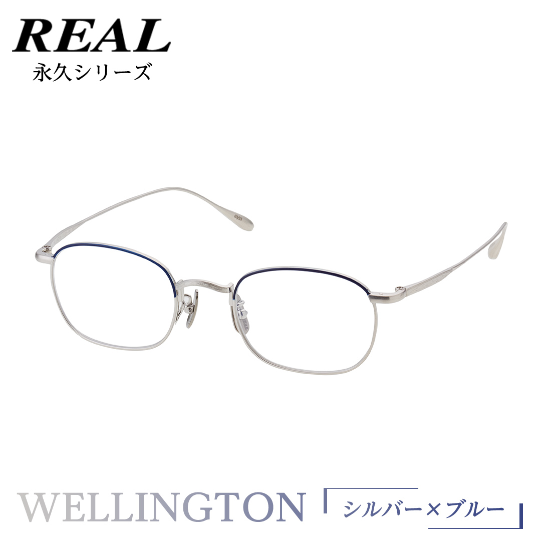 【 リアル メガネ タートル 】 REAL 永久 WELLINGTON カラー04 度無しブルーライトカットレンズ＆老眼レンズ対応 眼鏡 めがね メガネ メガネフレーム 国産 鯖江製 鯖江 ブルーライトカット 老眼 [DU14-NT]