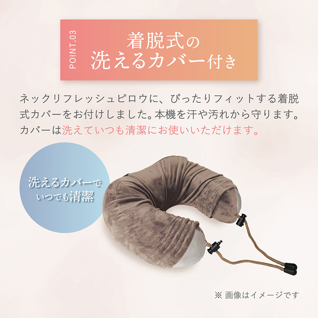 LINKA ネックリフレッシュピロウ リンカ LINKA マッサージ マッサージャー 肩こり リラックス 美容 健康 健康器具 美容機器 [EV13-NT]