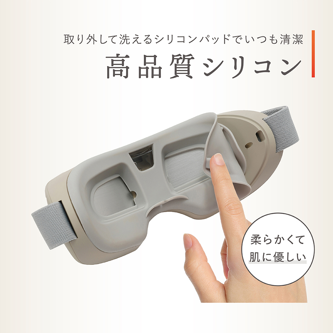 LINKA アイスパ （ホットアイスチーマー） リラックス 癒し 疲れ 健康 美容 スチーマー マッサージャー 眼精疲労 アイマスク リンカ [EV14-NT]