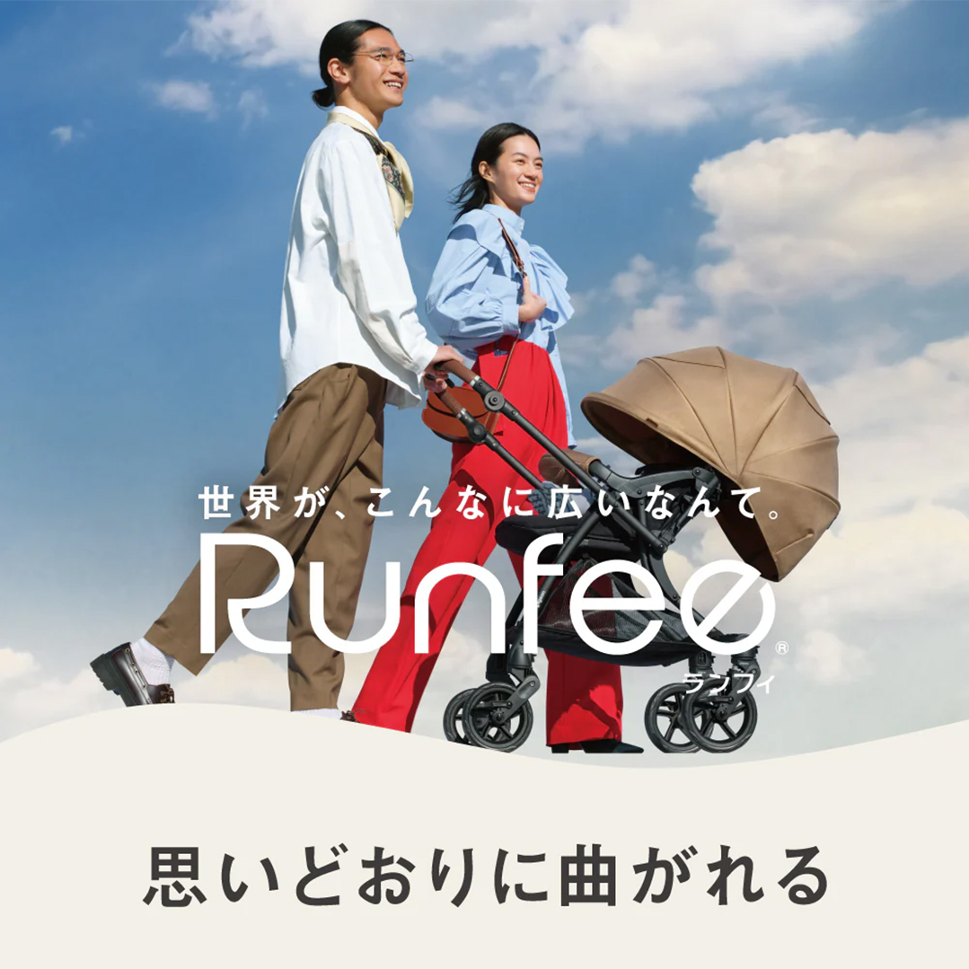 【 ピジョン 】 ベビーカー ランフィ ＲＢ5 ストーングレー pigeon 赤ちゃん ベビー 軽量 コンパクト 折りたたみ ベビー用品 ベビーグッズ 赤ちゃんグッズ a型 新生児 バギー ベビーバギー 赤ちゃん用品 出産準備 出産祝い [BD193-NT]