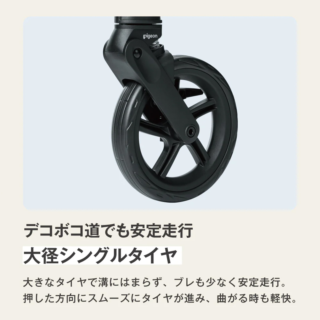 【 ピジョン 】 ベビーカー ランフィ ＲＢ5 ストーングレー pigeon 赤ちゃん ベビー 軽量 コンパクト 折りたたみ ベビー用品 ベビーグッズ 赤ちゃんグッズ a型 新生児 バギー ベビーバギー 赤ちゃん用品 出産準備 出産祝い [BD193-NT]