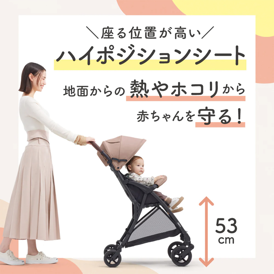 【 ピジョン 】 ベビーカー ビングル ＢＢ５ ピンクモカ pigeon 軽量 折りたたみ コンパクト b型 ベビーバギー バギー ベビー用品 赤ちゃん用品 便利グッズ 便利アイテム [BD194-NT]
